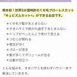 キュビズムカットは誰の為に❣️