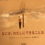 心が辛くなったら、読んで欲しいなぁ💕