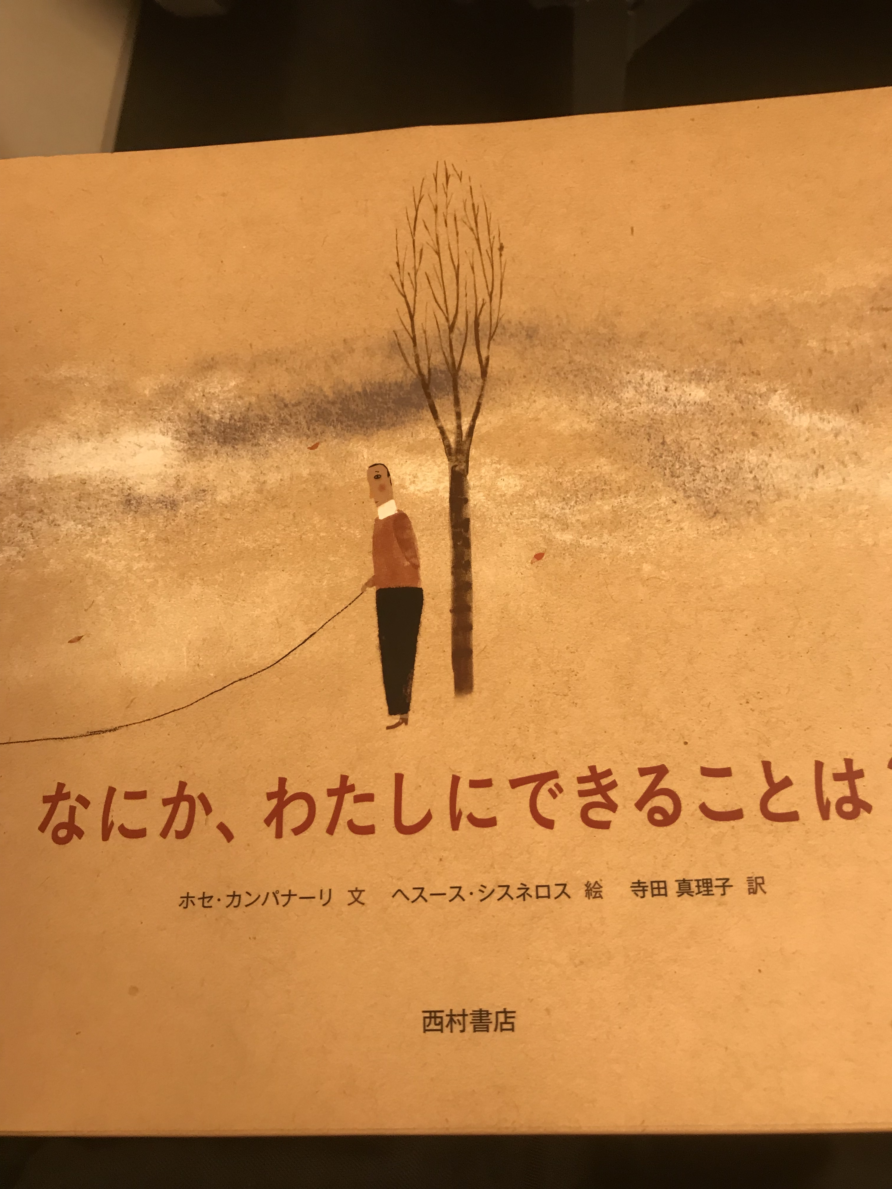 心が辛くなったら、読んで欲しいなぁ💕