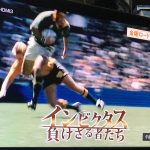 ラグビーW杯に寄せて…