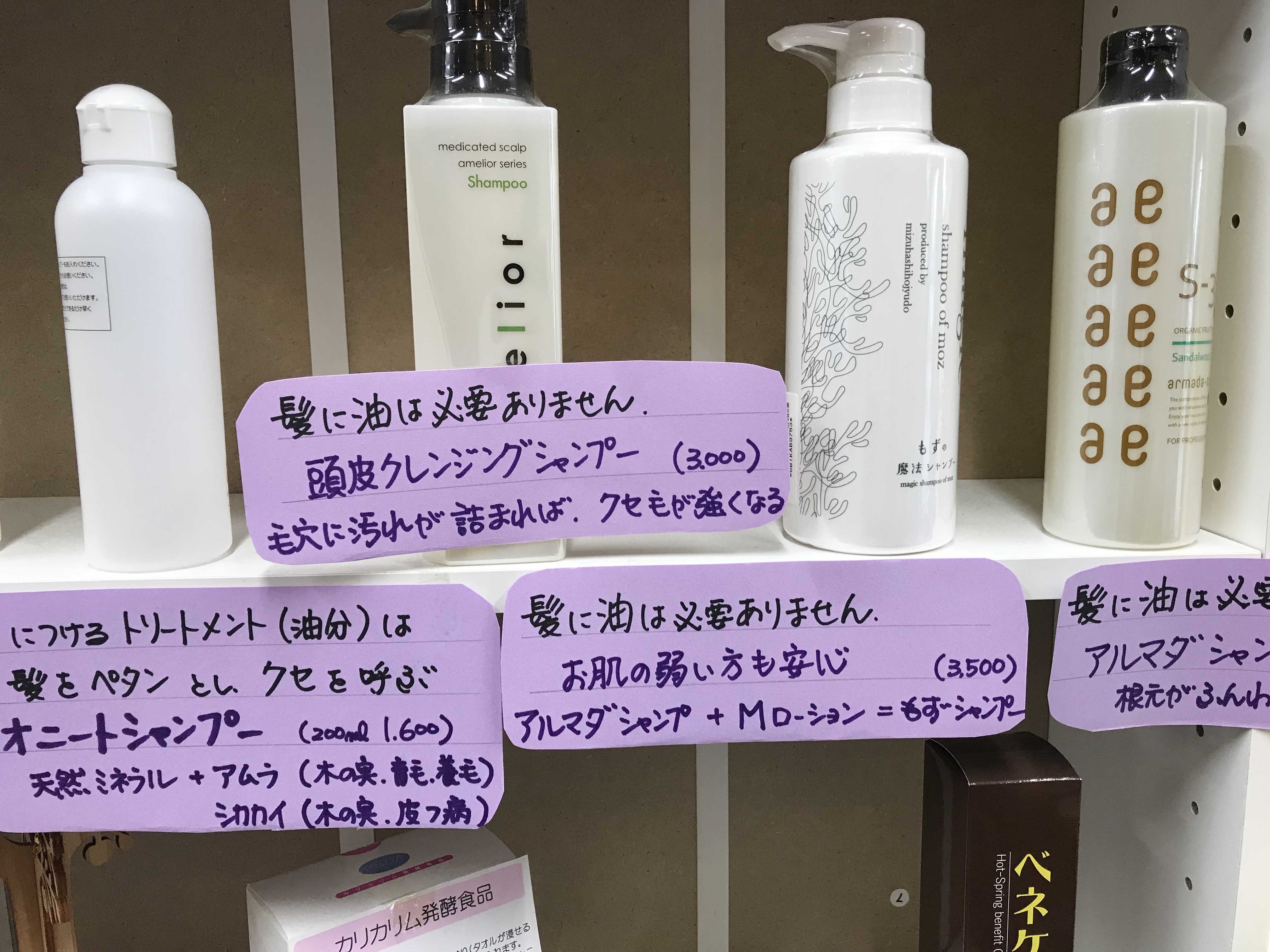 歳だから…これは長年の積み重ね。今選んでいるものを、ちょっと変えてみればその悩みは改善するかも。