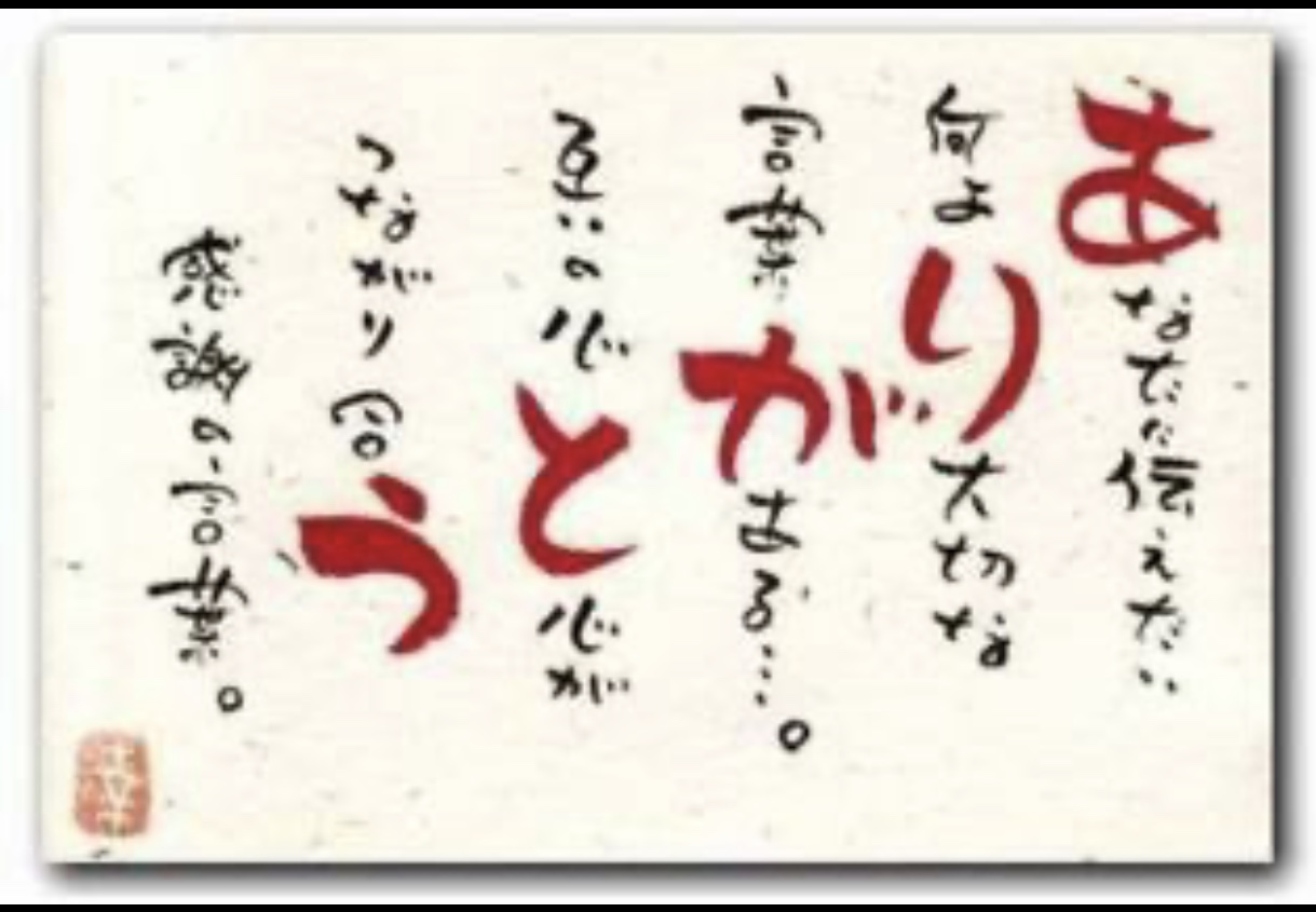 『共感』と『同情』は、似て非なるもの