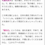 慈しみの心、憐みの心。