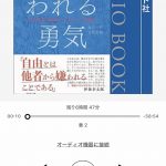 自分が自分の為に自分の人生を生きていないのならば、いったい誰が自分の為に生きてくれるのだろうか？