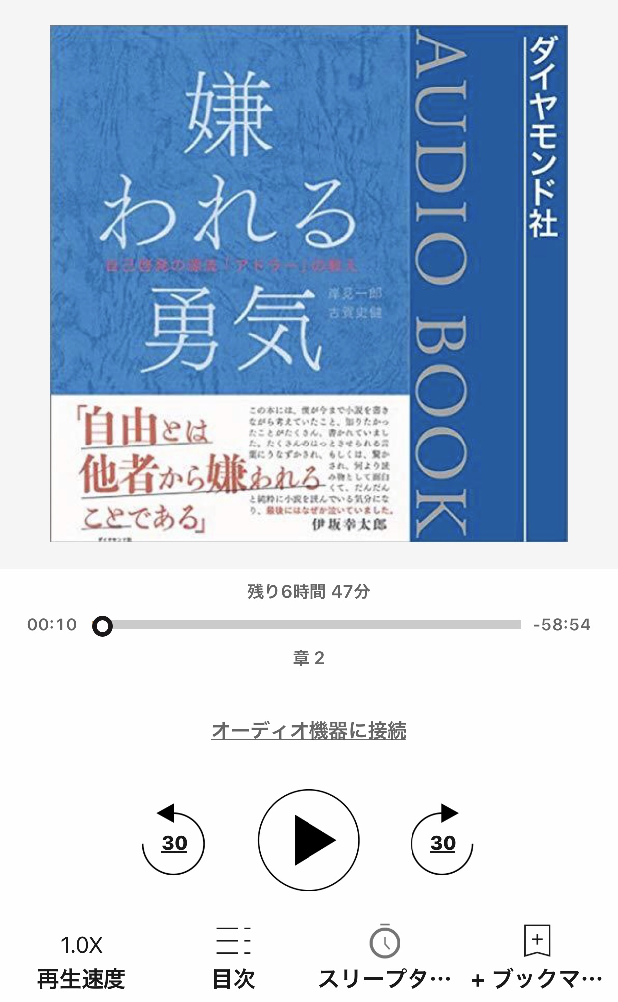 自分が自分の為に自分の人生を生きていないのならば、いったい誰が自分の為に生きてくれるのだろうか？