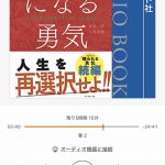 醜い心を受け容れて、相手の心を感じて、そしてその人の今を丸ごと受け容れて