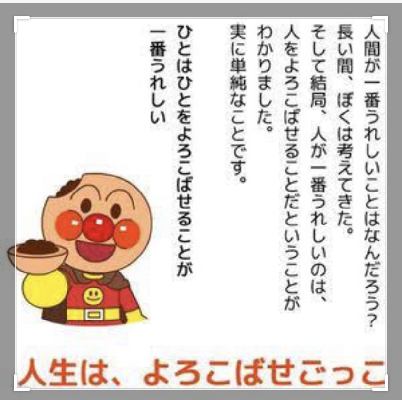 満足を超えた感動を与える仕事