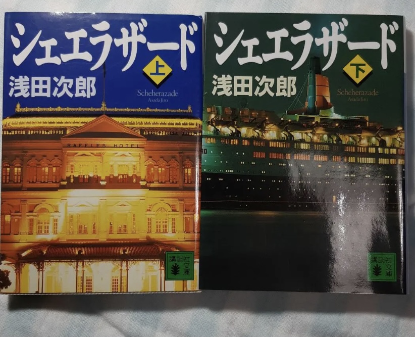 仕事始めに思う